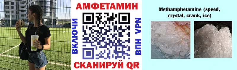 mega вход  Бакал  АМФЕТАМИН VHQ  купить наркотик 