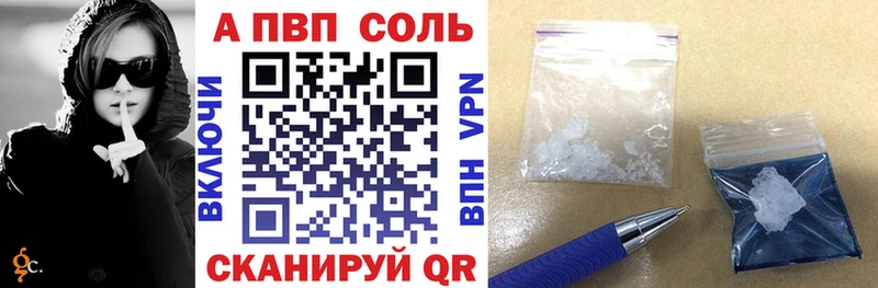ОМГ ОМГ зеркало  Бакал  A-PVP кристаллы 