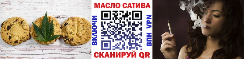 Cannafood конопля  нарко площадка официальный сайт  ссылка на мегу ONION  Бакал  где купить наркоту 