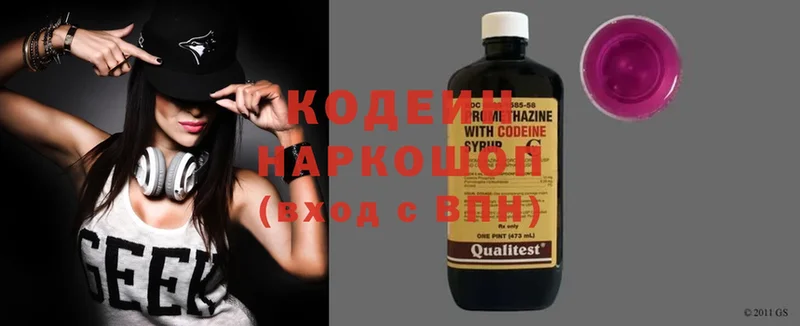 цена   Бакал  mega ссылки  Codein Purple Drank 