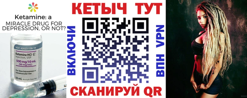 наркошоп  Бакал  darknet телеграм  Кетамин VHQ 