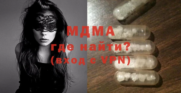 мяу мяу мука Арсеньев