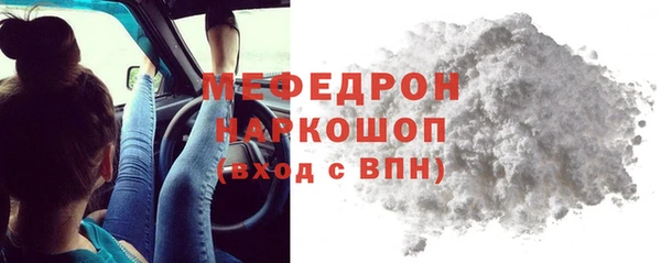 мяу мяу мука Арсеньев