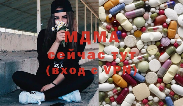 соль курить ск Армянск
