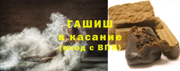 COCAINE Балабаново