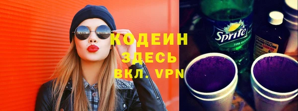 мяу мяу мука Арсеньев