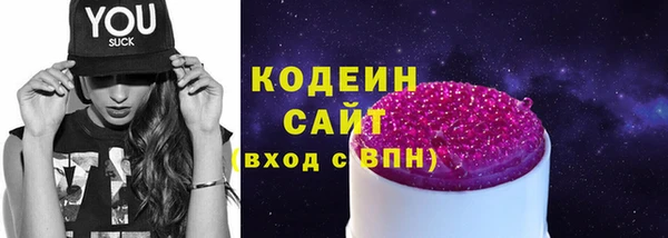 прущие крисы Балахна