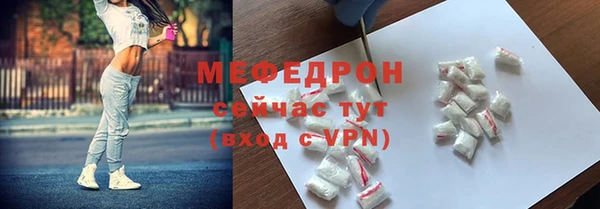 гидра Баксан