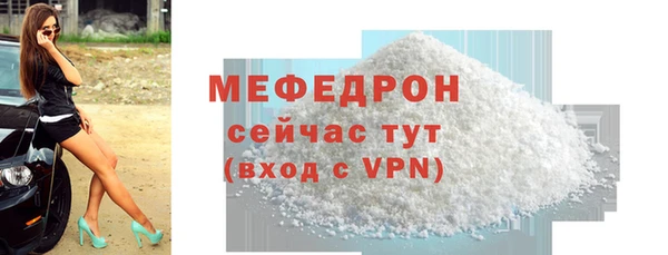 соль курить ск Армянск
