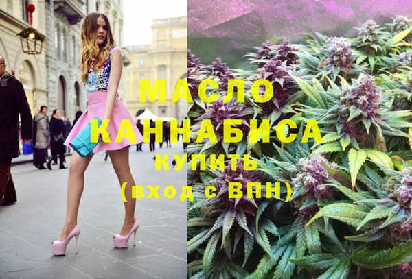 мяу мяу мука Арсеньев