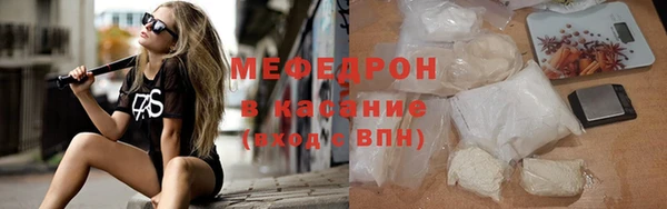 mdpv Гусиноозёрск