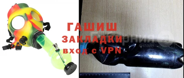 соль курить ск Армянск
