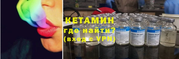 стафф Орск