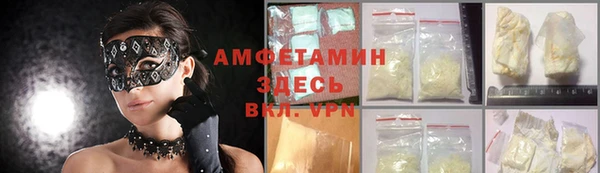 мяу мяу мука Арсеньев