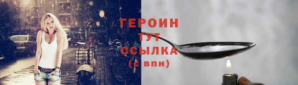 COCAINE Балабаново