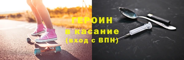 COCAINE Балабаново