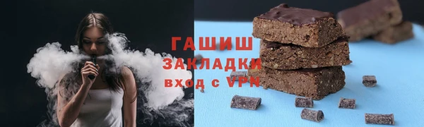 гидра Баксан