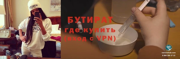 соль курить ск Армянск