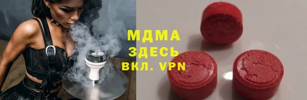 соль курить ск Армянск