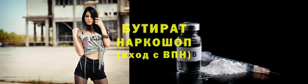 прущие крисы Балахна