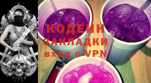 COCAINE Балабаново
