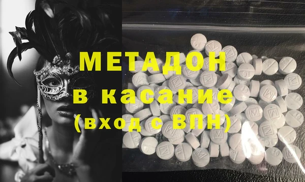 соль курить ск Армянск