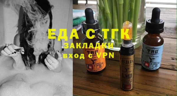 экстази Елабуга