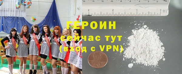 соль курить ск Армянск