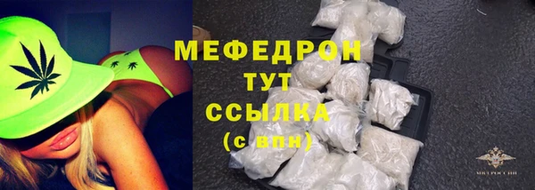 гидра Баксан