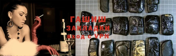 мяу мяу мука Арсеньев