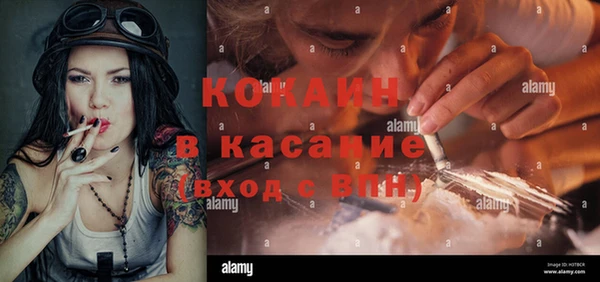 прущие крисы Балахна