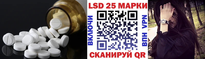 купить наркотики цена  Бакал  ЛСД экстази ecstasy 