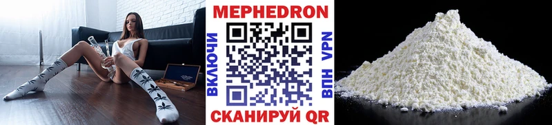 KRAKEN ссылки  Бакал  Меф мука 