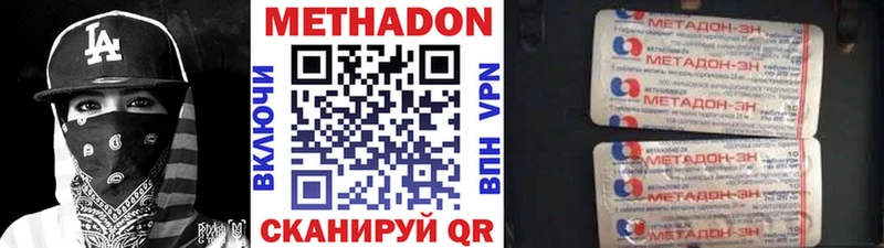 МЕТАДОН мёд  мега ссылка  Бакал 