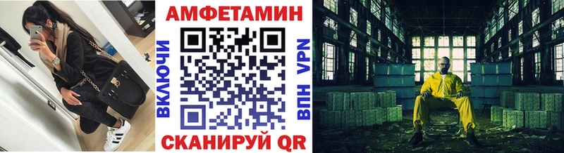 кракен рабочий сайт  Бакал  МЕТАМФЕТАМИН витя 