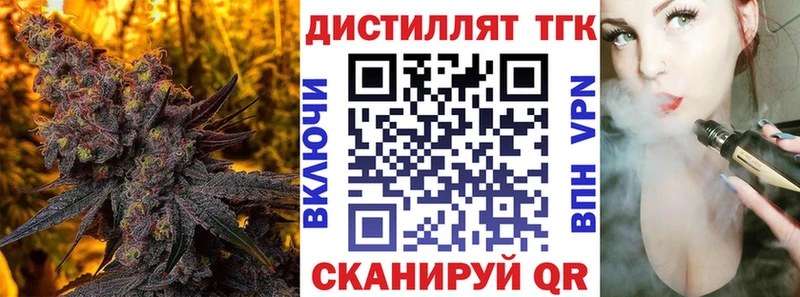 Дистиллят ТГК вейп с тгк  Бакал 
