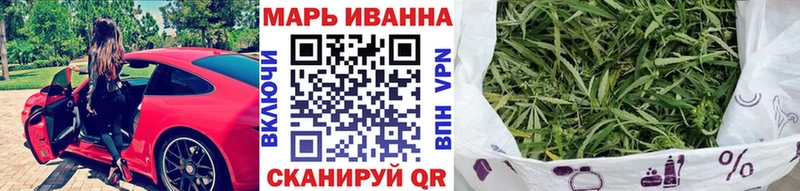 дарнет шоп  Бакал  Конопля планчик 